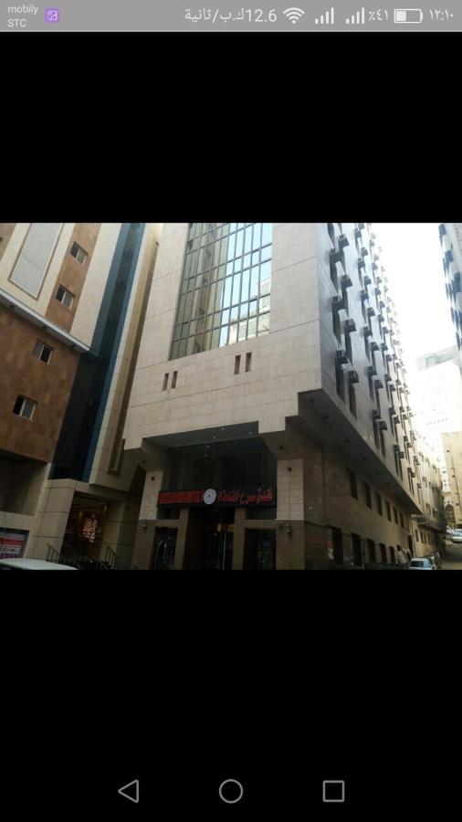Sarh Al Manamah Hotel 5 Mecca 外观 照片